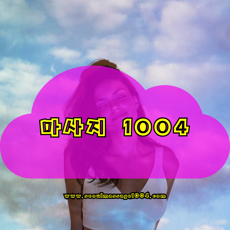 가평군 홈타이 지역 대표 이미지