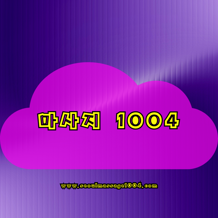 경기도 홈타이 지역 대표 이미지