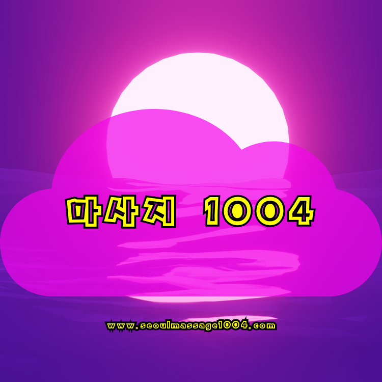 광주 출장마사지 지역 안내 이미지