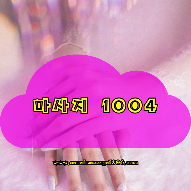 권선구 홈타이 지역 대표 이미지
