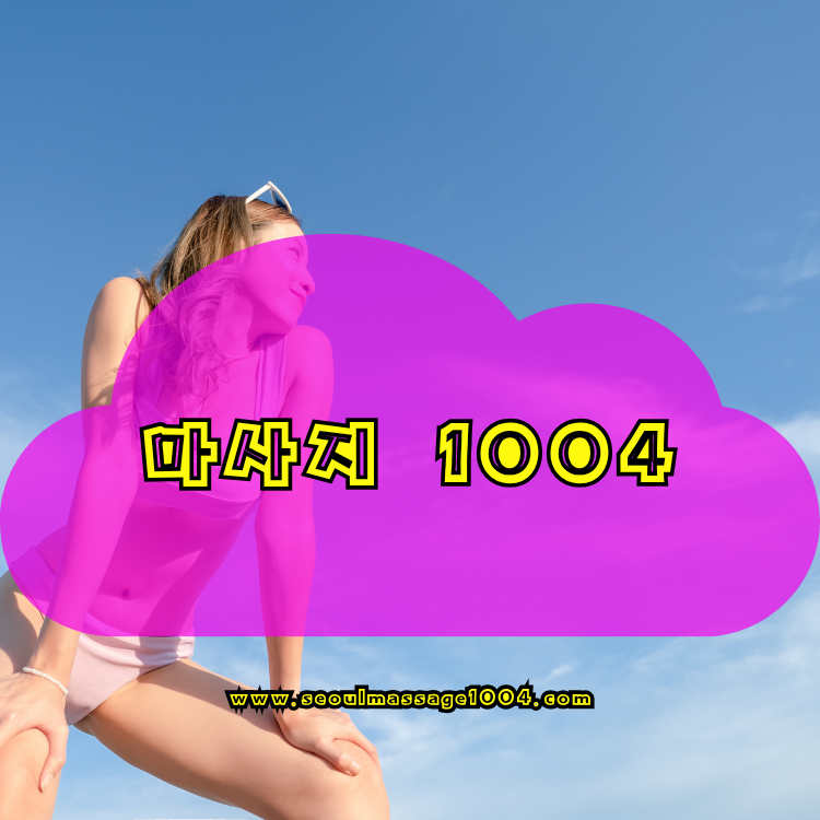 동탄구 홈타이 지역 대표 이미지