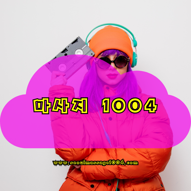 만세구 홈타이 지역 대표 이미지