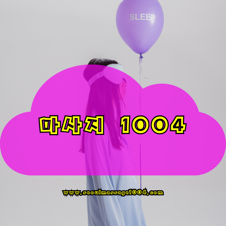영통구 홈타이 지역 대표 이미지