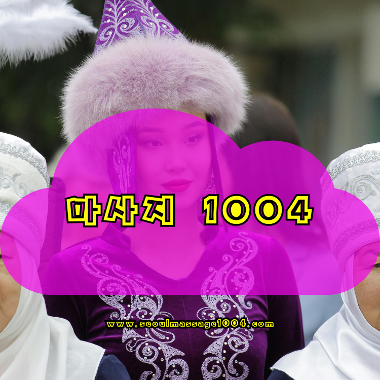용인 출장마사지 지역 안내 이미지