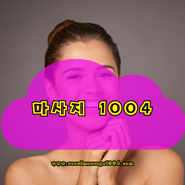 제물포구 출장마사지 지역 안내 이미지