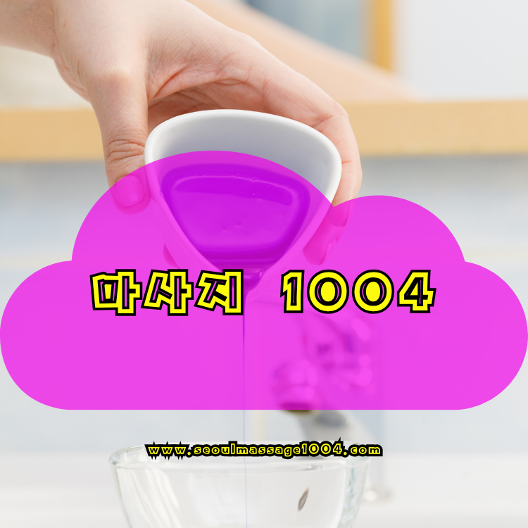 팔달구 출장마사지 지역 안내 이미지